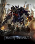 Transformers: Dark of the Moon - Slovenian Movie Poster (xs thumbnail)