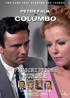 Prescription: Murder - Movie Cover (xs thumbnail)