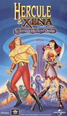 Hercules and Xena - The Animated Movie: The Battle for Mount Olympus - French Movie Cover (xs thumbnail)