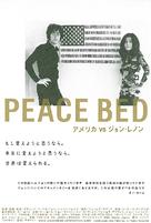 The U.S. vs. John Lennon - Japanese Movie Poster (xs thumbnail)