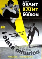 North by Northwest - Swedish Movie Poster (xs thumbnail)