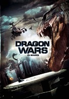 D-War - DVD movie cover (xs thumbnail)