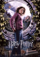 Harry Potter and the Prisoner of Azkaban - German Movie Poster (xs thumbnail)