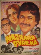 Nazrana Pyar Ka - Indian Movie Poster (xs thumbnail)