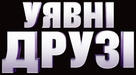 If - Ukrainian Logo (xs thumbnail)