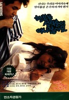 Haengbokeun seongjeogsunoi anijyanchayo - South Korean DVD movie cover (xs thumbnail)