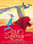 Azur et Asmar - French Movie Poster (xs thumbnail)