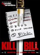 Kill Bill: Vol. 2 - French Movie Poster (xs thumbnail)