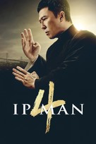 Yip Man 4 - British Video on demand movie cover (xs thumbnail)