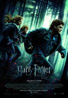 Harry Potter and the Deathly Hallows: Part I - Slovenian Movie Poster (xs thumbnail)
