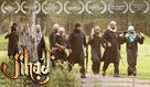 Jihad - Indian Movie Poster (xs thumbnail)