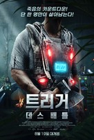 Triggered - South Korean Movie Poster (xs thumbnail)