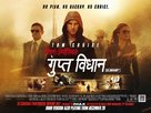 Mission: Impossible - Ghost Protocol - Indian Movie Poster (xs thumbnail)