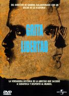 Cry Freedom - Spanish DVD movie cover (xs thumbnail)