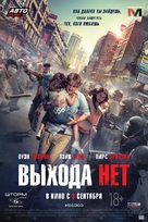 No Escape - Russian Movie Poster (xs thumbnail)