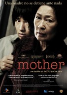 Mother - Spanish Movie Poster (xs thumbnail)