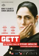 Gett - Belgian Movie Poster (xs thumbnail)