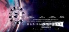 Interstellar - Georgian Movie Poster (xs thumbnail)