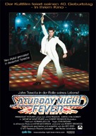 Saturday Night Fever - German Movie Poster (xs thumbnail)
