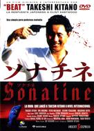 Sonatine - Spanish DVD movie cover (xs thumbnail)