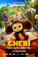 Cheburashka - Vietnamese Movie Poster (xs thumbnail)