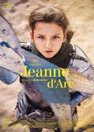 Jeanne - German Movie Poster (xs thumbnail)
