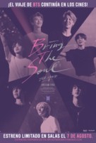 Bring The Soul: The Movie - Spanish Movie Poster (xs thumbnail)