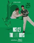 NCT 127: The Lost Boys - Thai Movie Poster (xs thumbnail)