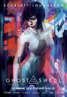 Ghost in the Shell - Singaporean Movie Poster (xs thumbnail)