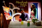 Maalgudi Days - Indian Movie Poster (xs thumbnail)