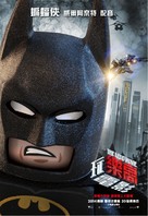 The Lego Movie - Taiwanese Movie Poster (xs thumbnail)