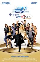 Be Cool - South Korean Movie Poster (xs thumbnail)