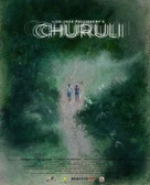 Churuli - Indian Movie Poster (xs thumbnail)