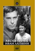 Moy drug Ivan Lapshin - Russian Movie Cover (xs thumbnail)