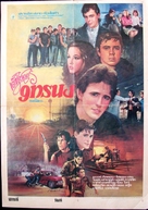 The Outsiders - Thai Movie Poster (xs thumbnail)