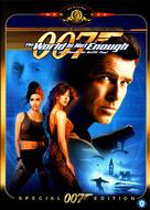 The World Is Not Enough - Dutch DVD movie cover (xs thumbnail)