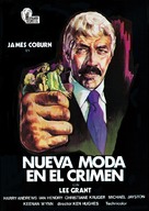The Internecine Project - Spanish Movie Poster (xs thumbnail)