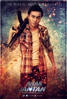 Anak Jantan - Malaysian Movie Poster (xs thumbnail)
