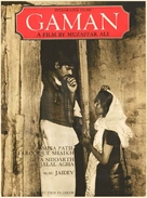 Gaman - Indian Movie Poster (xs thumbnail)