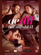 Ae Dil Hai Mushkil - French Movie Poster (xs thumbnail)