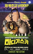 Madagascar - South Korean Movie Poster (xs thumbnail)