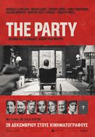 The Party - Greek Movie Poster (xs thumbnail)