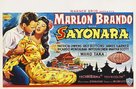 Sayonara - Belgian Movie Poster (xs thumbnail)