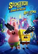 The SpongeBob Movie: Sponge on the Run - Canadian DVD movie cover (xs thumbnail)