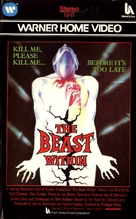 The Beast Within - British Movie Cover (xs thumbnail)