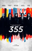 The 355 - Ukrainian Movie Poster (xs thumbnail)