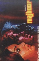 Majboor - Indian Movie Poster (xs thumbnail)