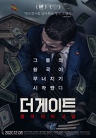 El reino - South Korean Movie Poster (xs thumbnail)
