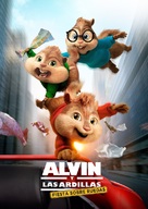 Alvin and the Chipmunks: The Road Chip - Spanish Movie Cover (xs thumbnail)