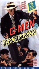 G-men vs. the Black Dragon - VHS movie cover (xs thumbnail)